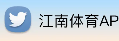 江南体育APP下载 Logo